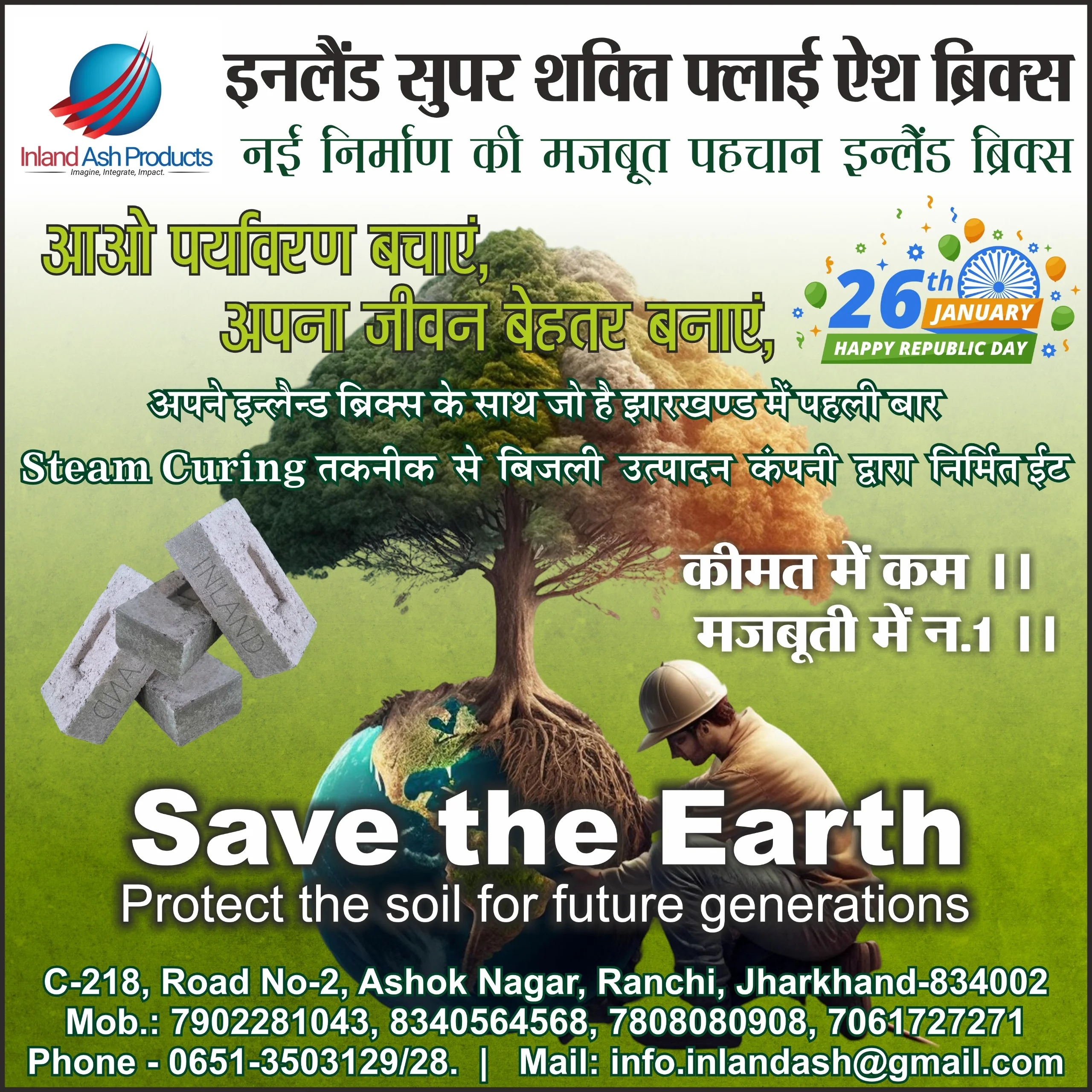 कदमाहरा छठ तालाब के जीर्णोद्धार में भारी लापरवाही, ग्रामीणों का फूटा गुस्सा